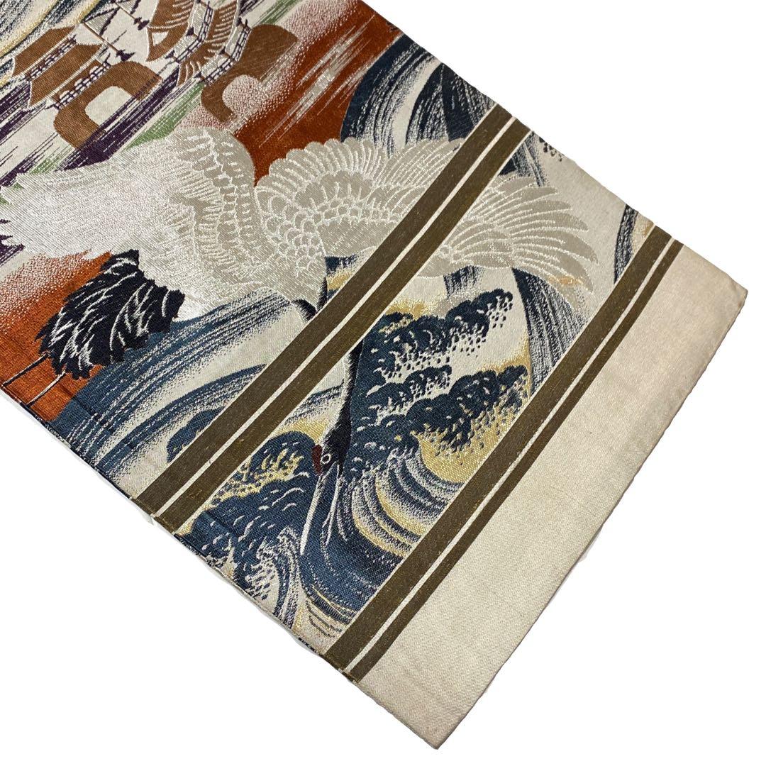 【専用です】 飛鶴 荒海 竜宮城 丸帯 古布 リメイク素材