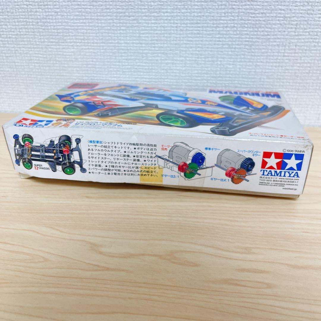 【未使用品】サイクロンマグナム 星馬豪 ミニ四駆【未組立て】