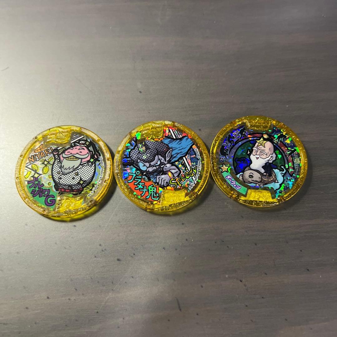 妖怪メダルまとめ売り