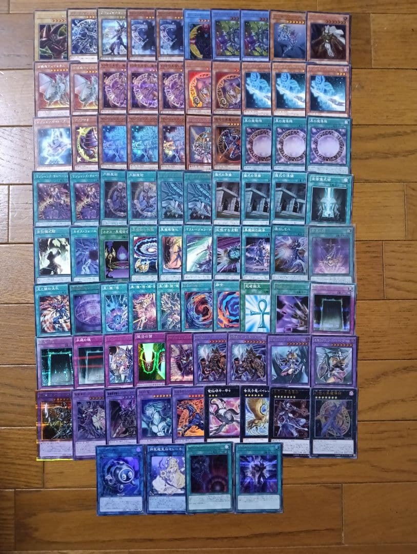 ブラック・マジシャンデッキ　最終型