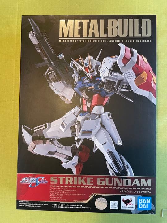 L BUILD ストライクガンダムオプションセット