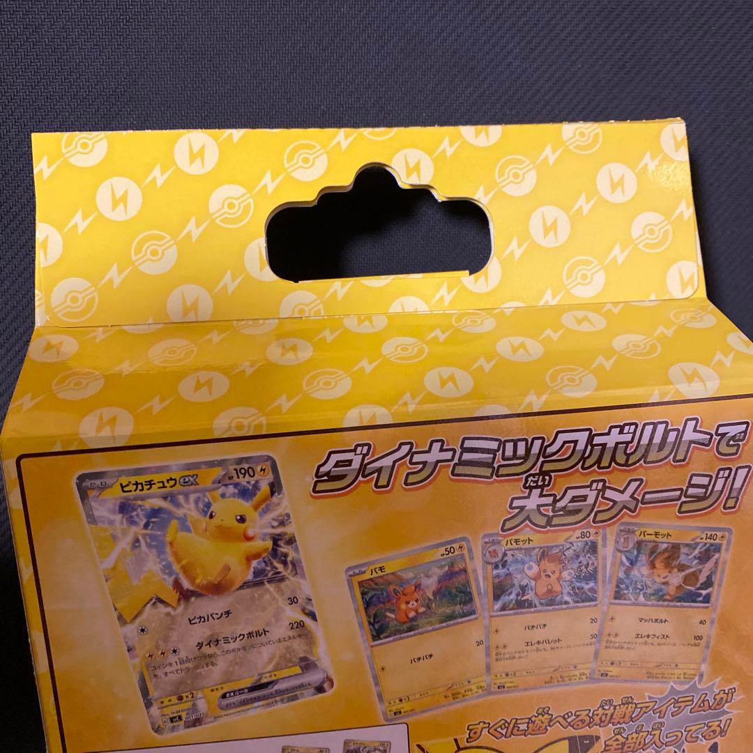 ポケモンカード box まとめ売り　未開封シュリンク付き