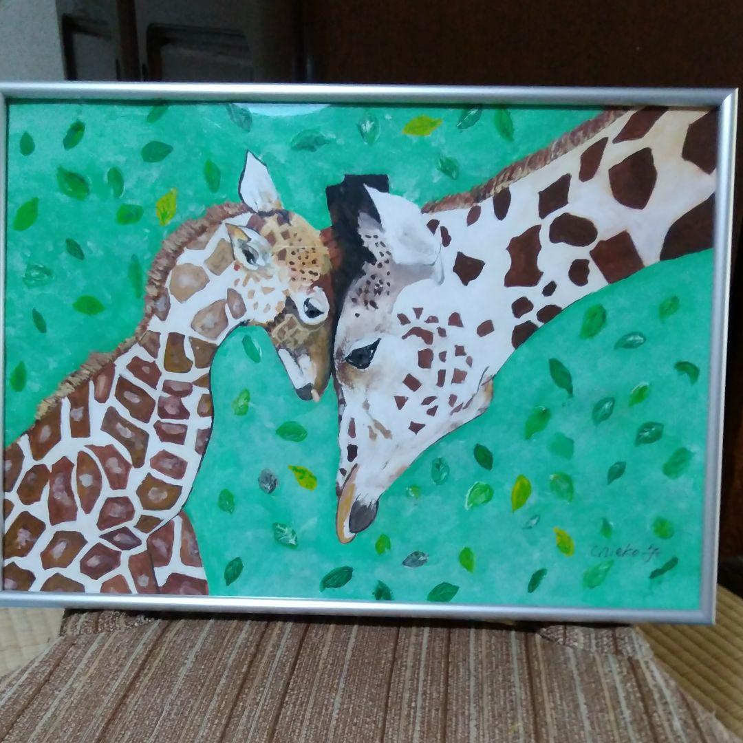 キリンの親子　水彩画　自己流　動物好き