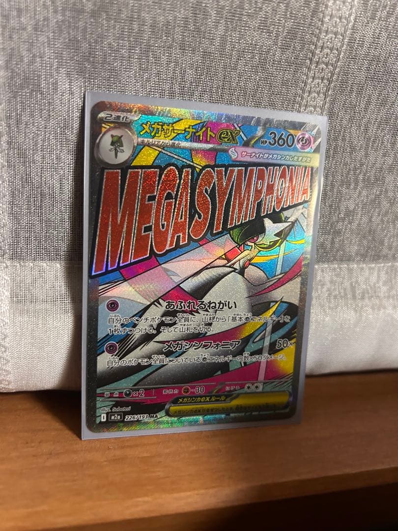 なおきさん専用　ポケモンカード セット psa10 GEM MT 10