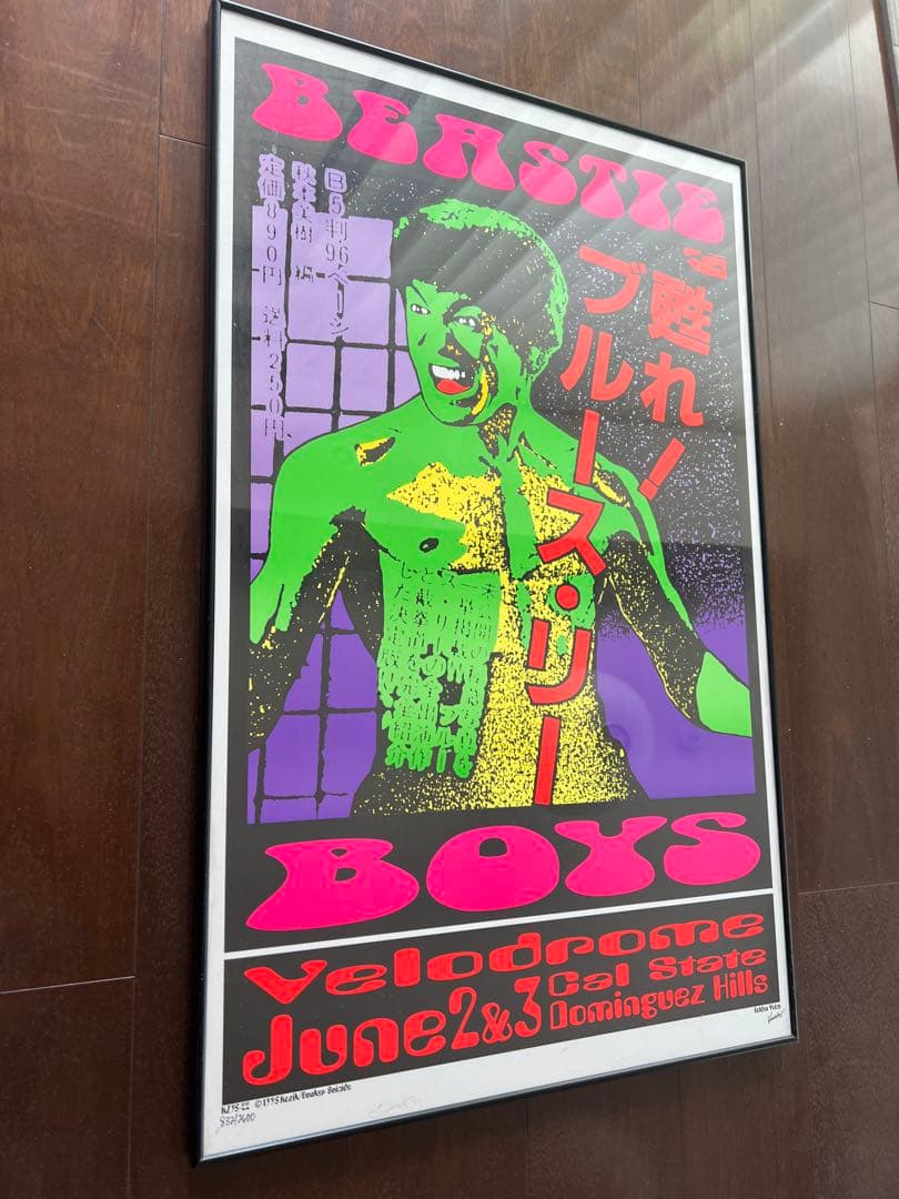 超希少 KOZIK × BEASTIE BOYS コジック オフセットリトグラフ