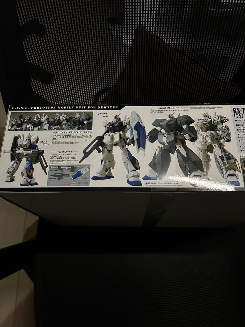 MG NT-1 ガンダム アレックスvr2.0