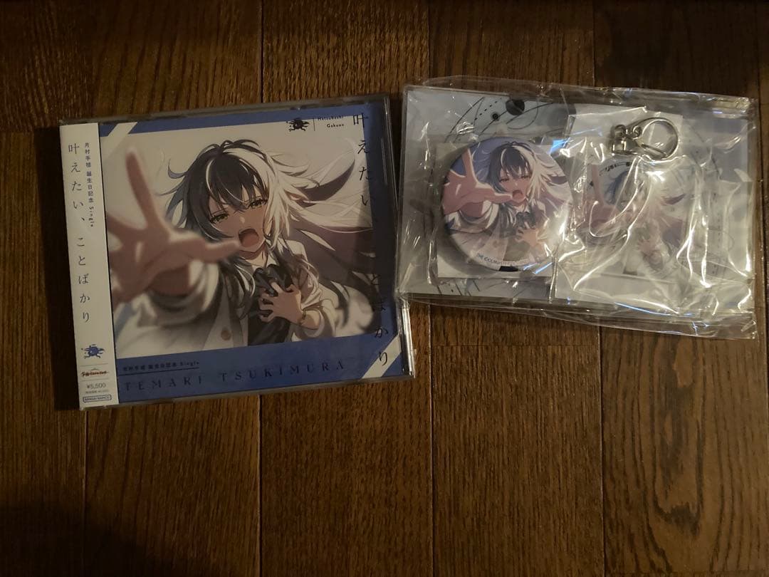 学園アイドルマスター　月村手毬　誕生日記念セット