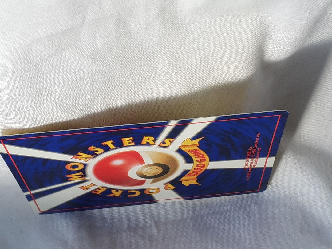 ポケモンカード旧裏 ピチュー金銀新世界へ 未使用、美品