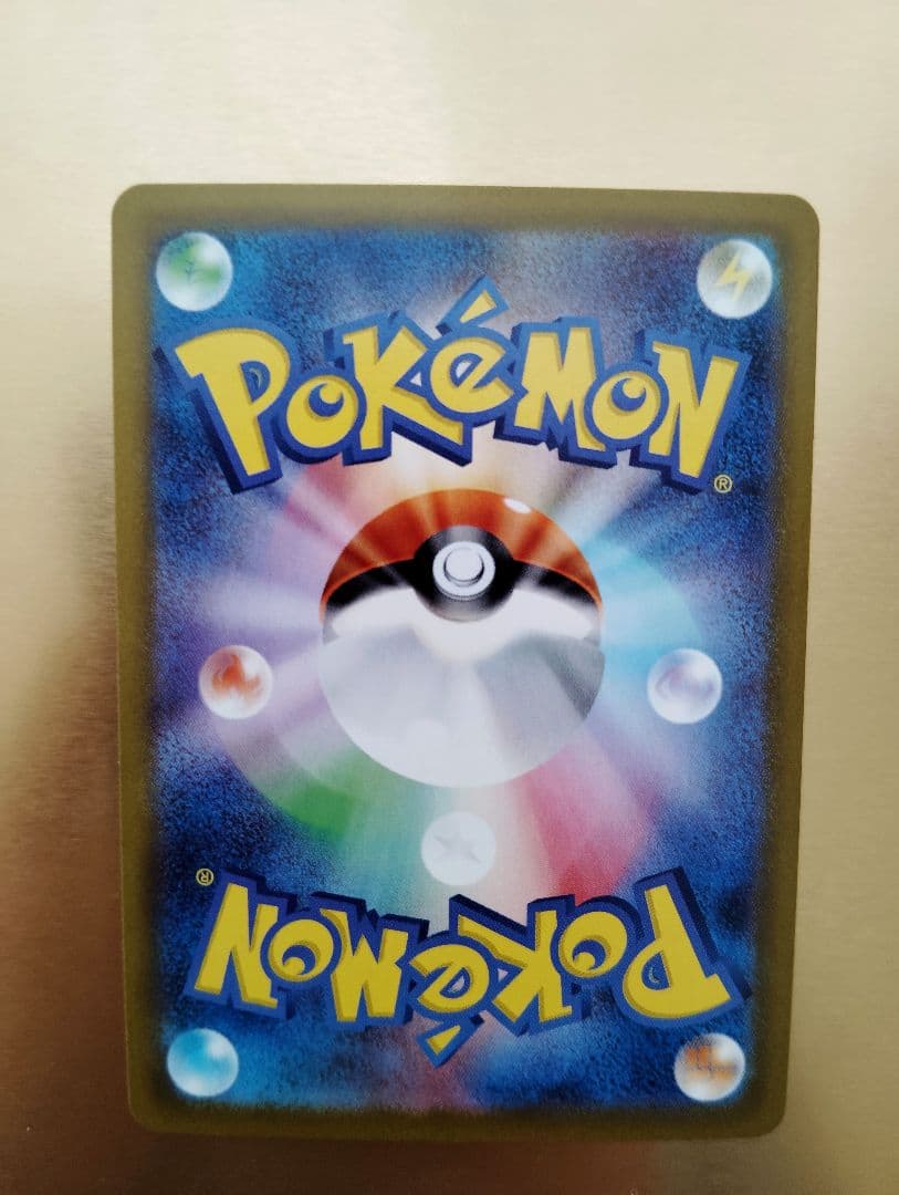 【美品】メガリザードンX ex SAR インフェルノX ポケカ