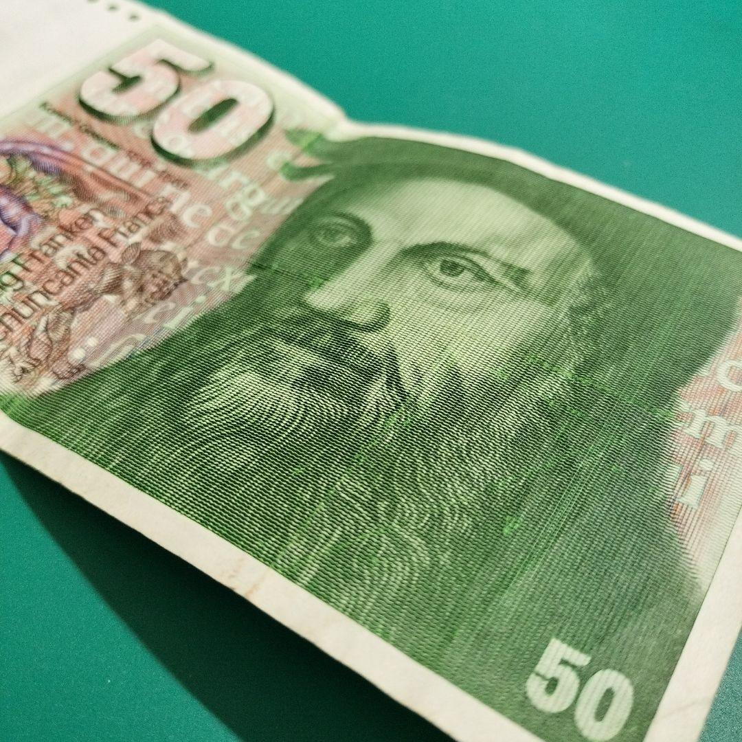 スイス50フラン旧紙幣　外国旧貨幣