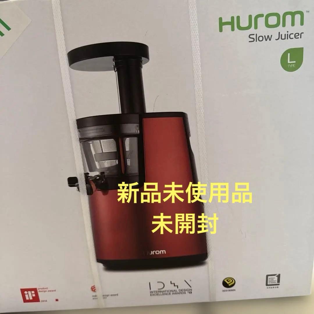 Hurom スロージューサー Lタイプ フェーリーレッド 新品未使用品