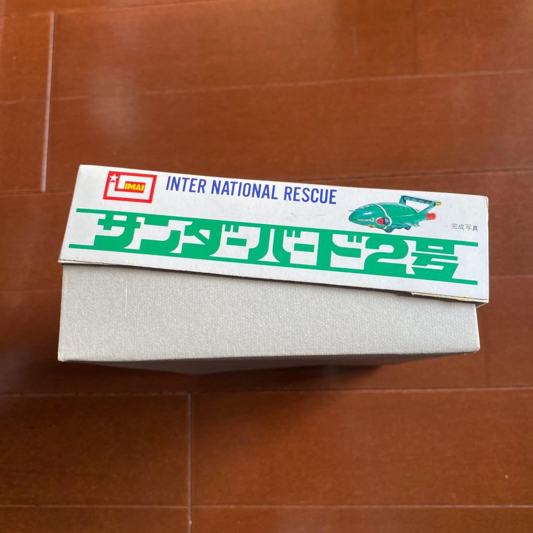 THUNDERBIRDS 1、2 &THUNDERBIRD5プラモデルセット