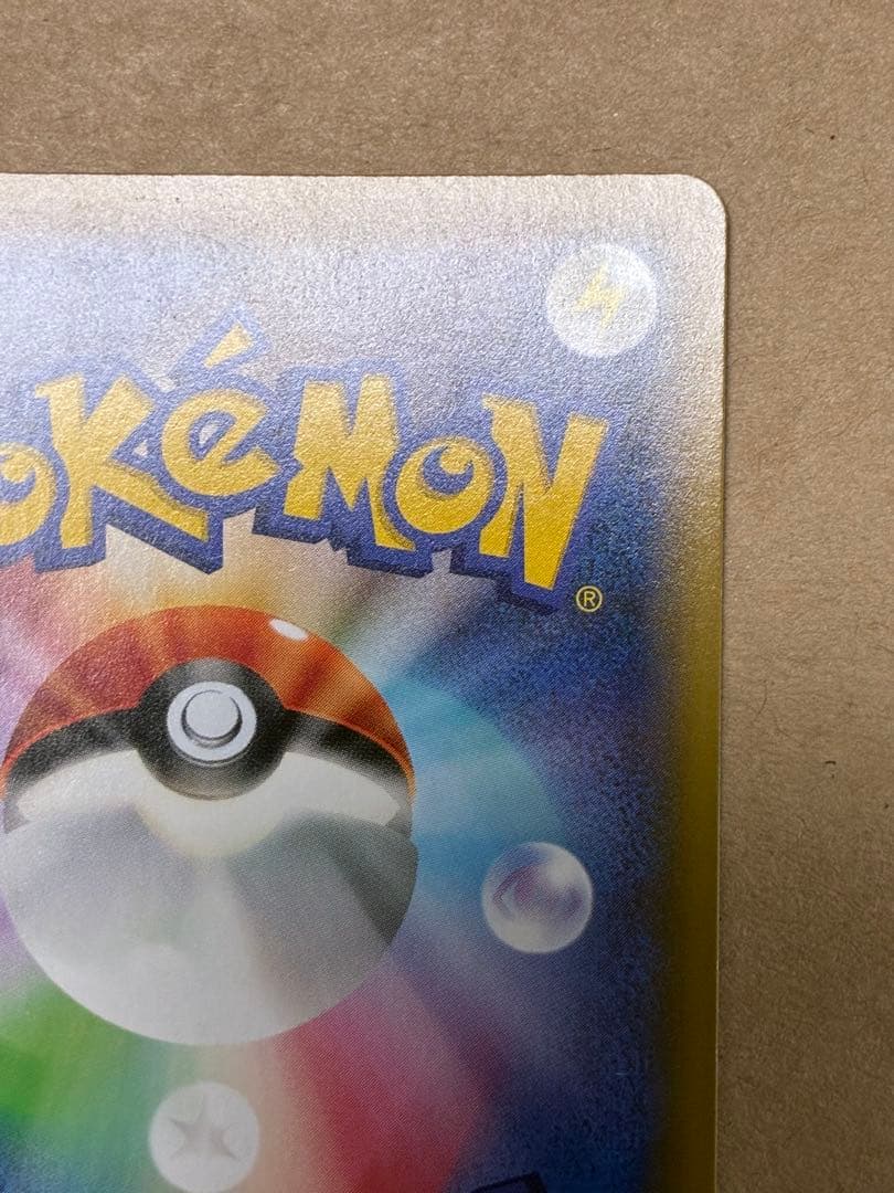 ジラーチGX HR SM12a TAG TEAM GXタッグオールスターズ 2…