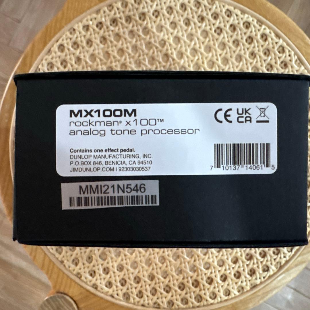 ギター MXR rockman x100