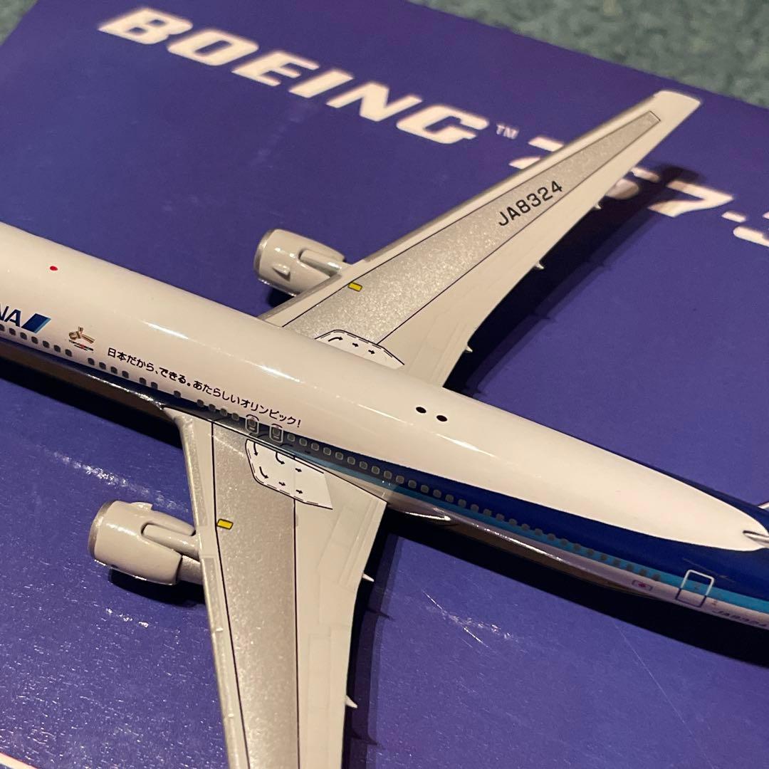 ANA 767-300 全日空 TOKYO 2016 オリンピック ph