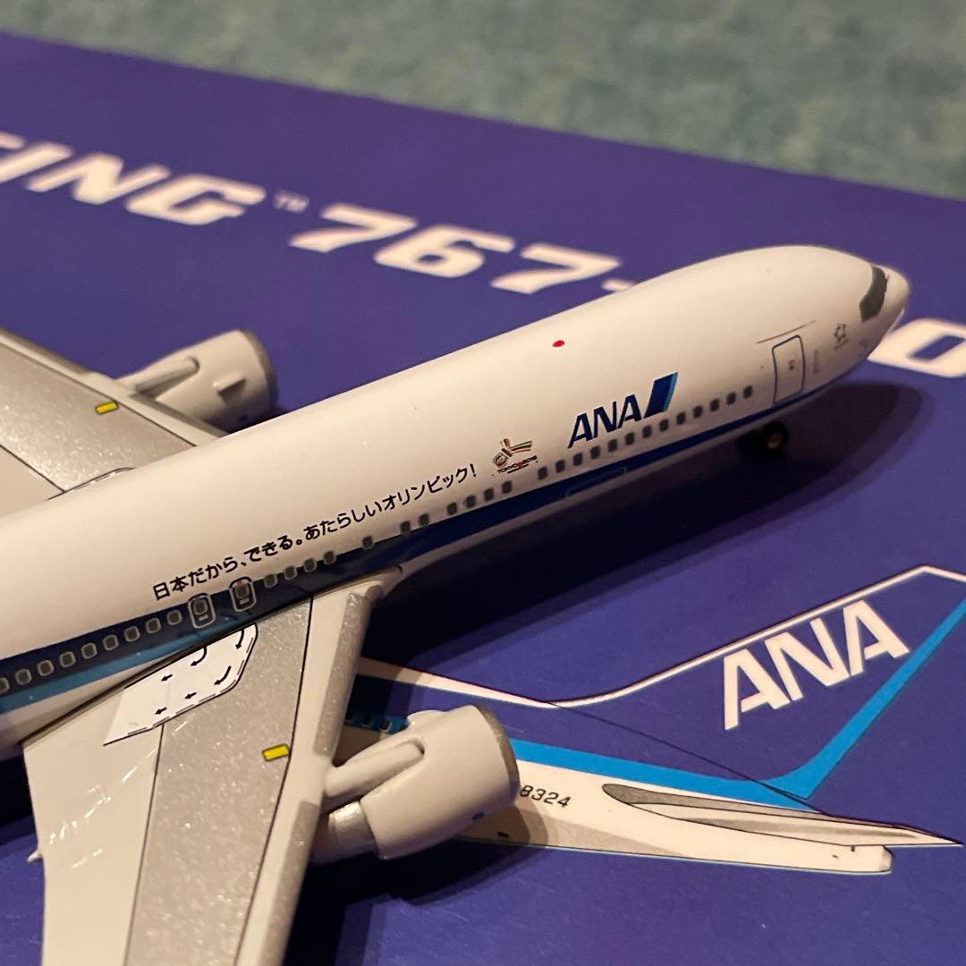 ANA 767-300 全日空 TOKYO 2016 オリンピック ph