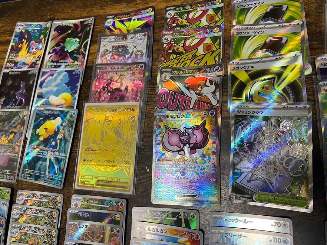 楓*様 ポケモンカード AR SR MUR 他 まとめ売り