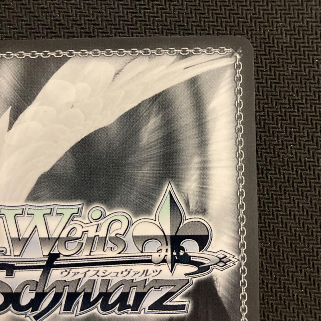 プロセカ　ws みんなでお正月を　東雲絵名　ssp サイン