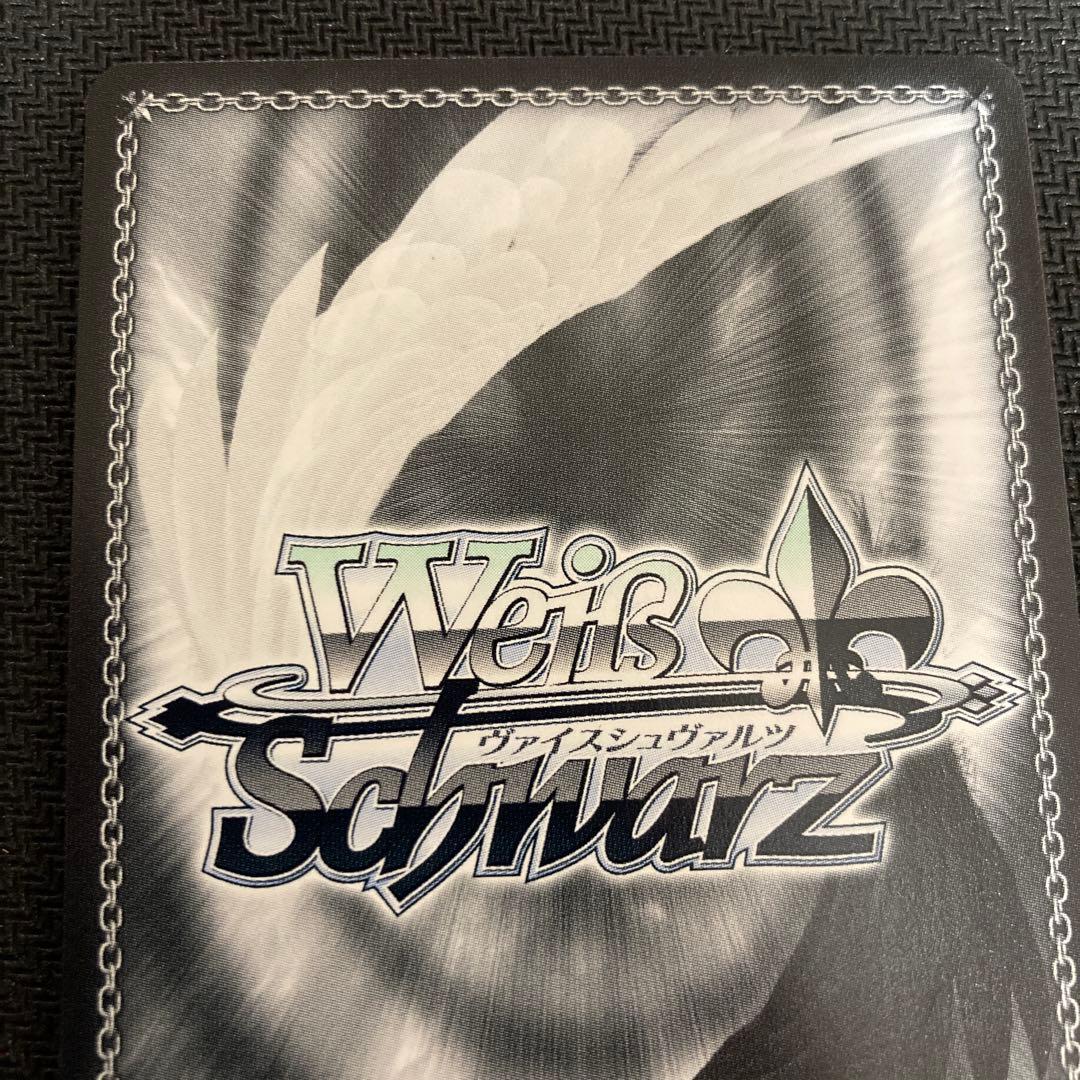 プロセカ　ws みんなでお正月を　東雲絵名　ssp サイン