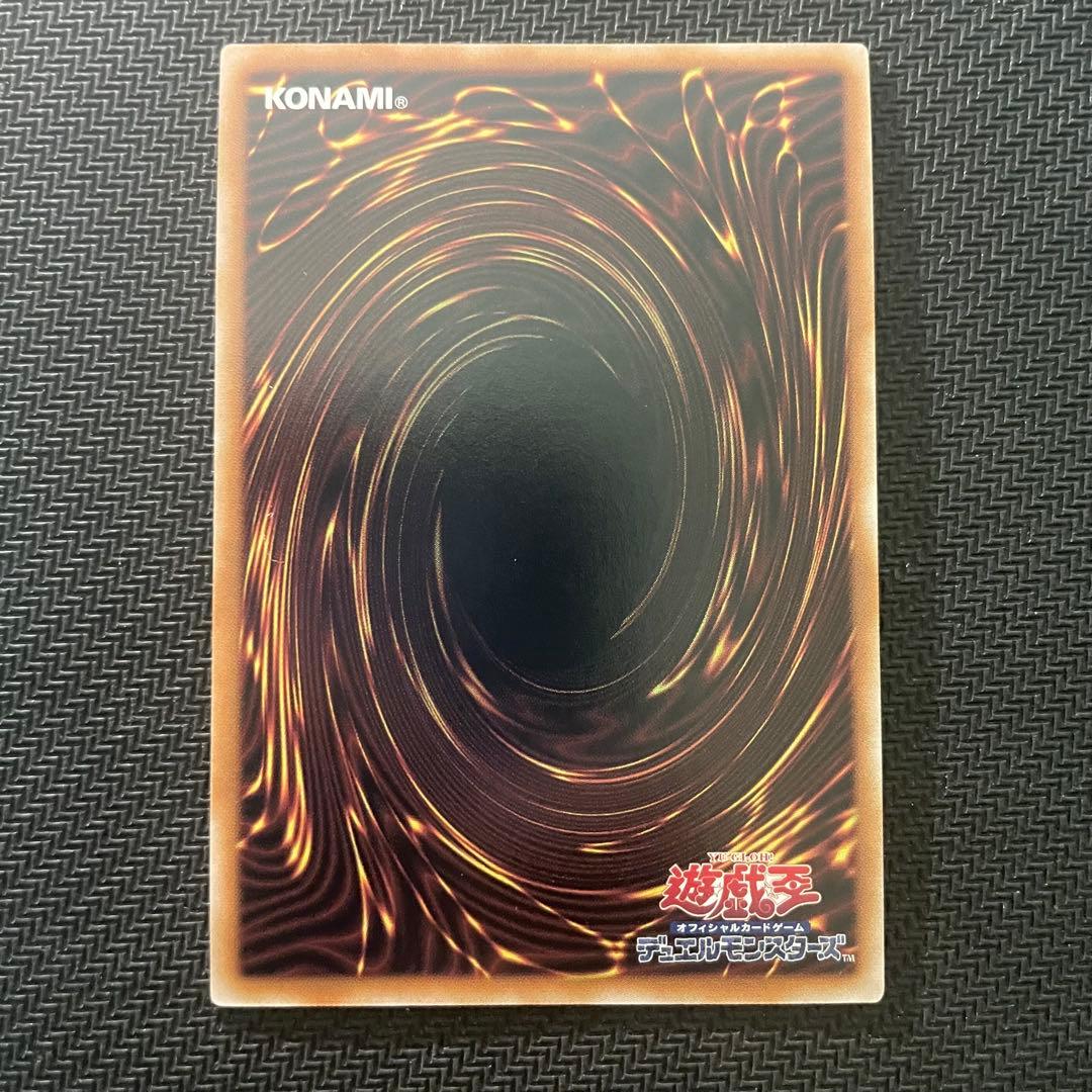 【5つ目】遊戯王 No.107 銀河眼の時空竜 絵違い クオシク 25th