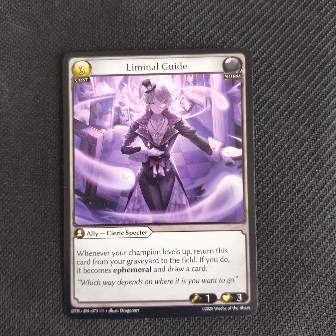 【Liminal Guide】NF 1枚 GA