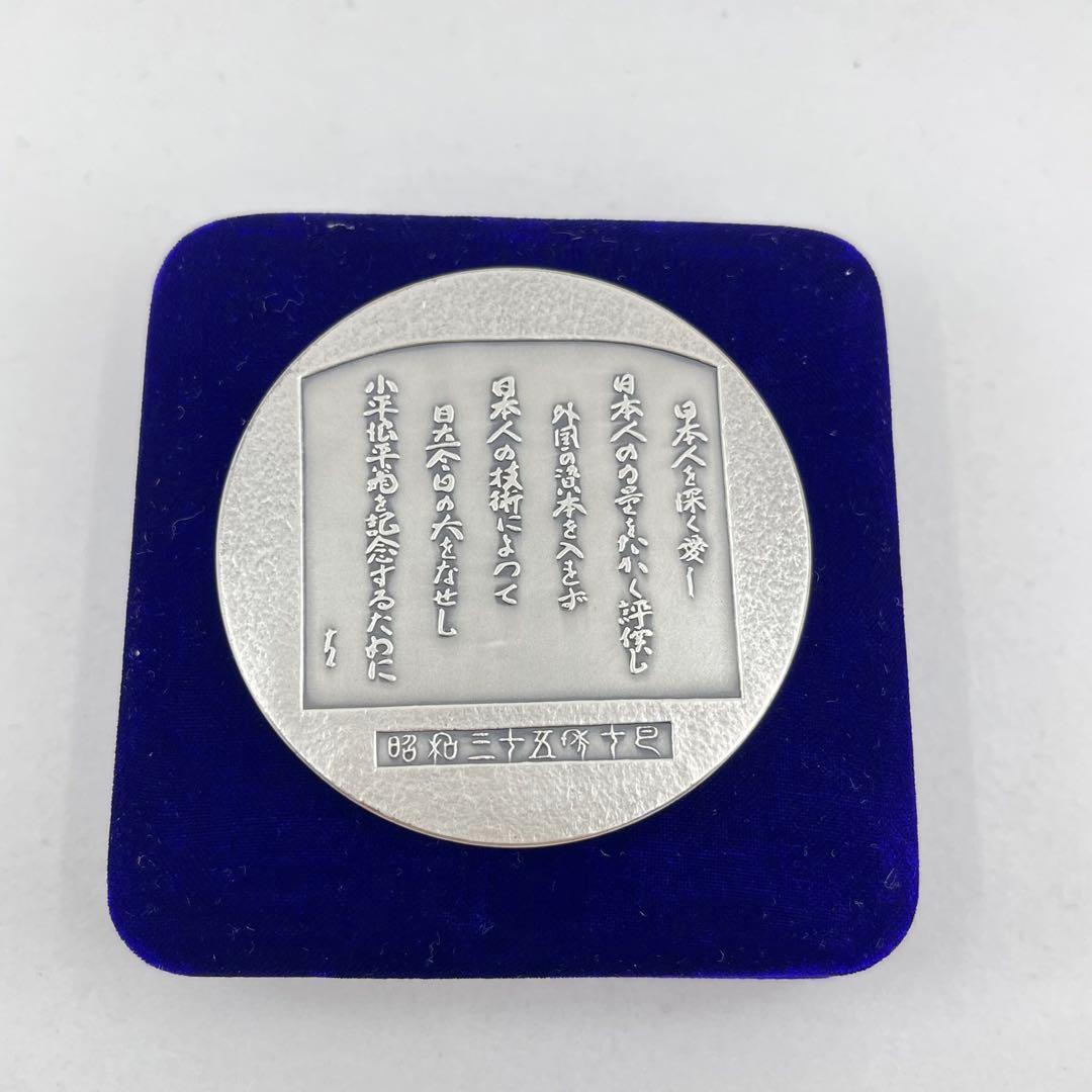 純銀メダル 164g