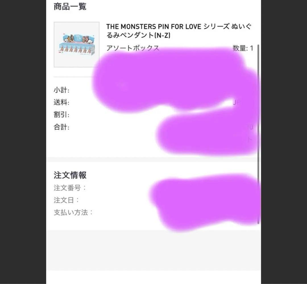 PIN FOR LOVE シリーズ　イニシャルラブブ　アソート 2BOX