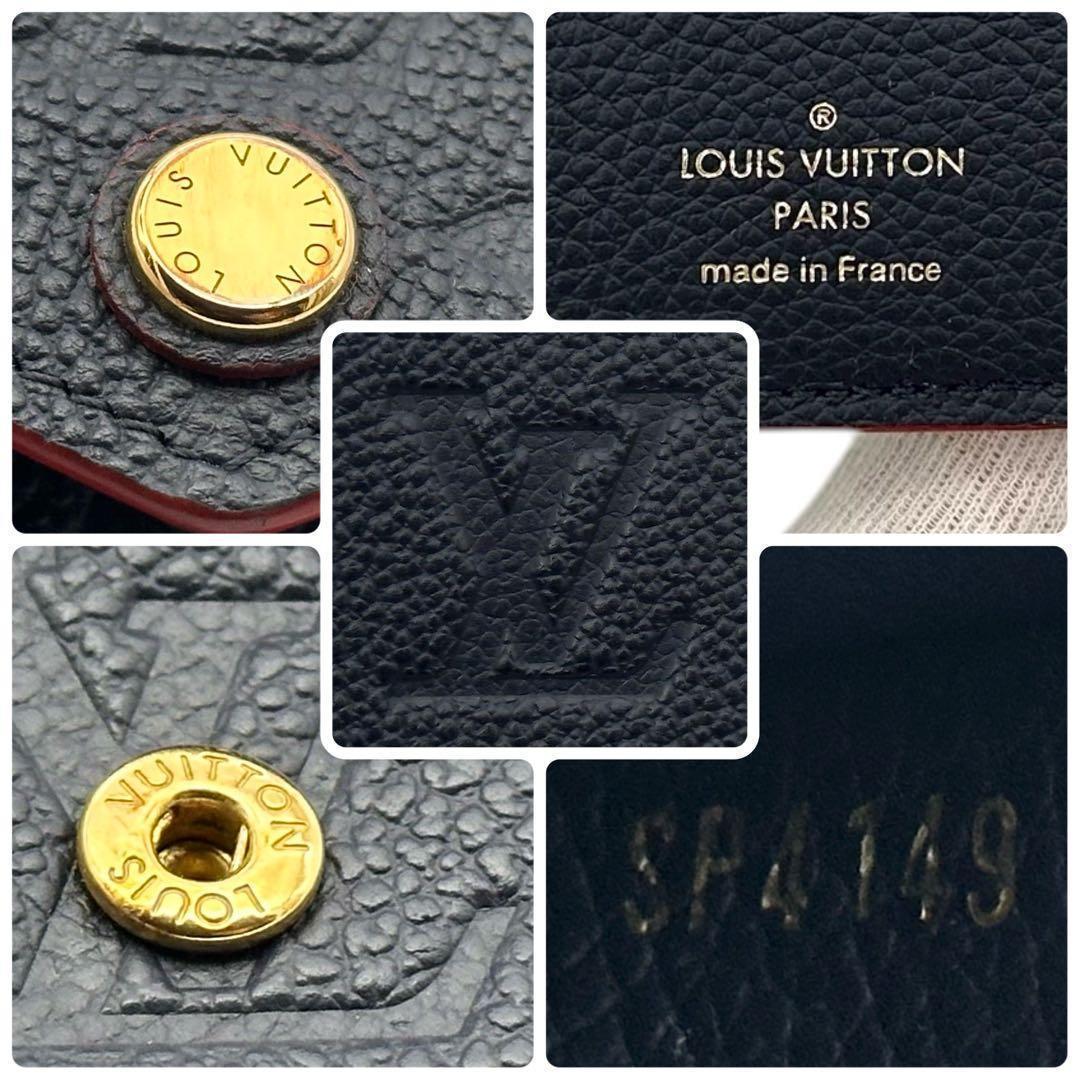 ほぼ新品未使用　アンプラント　ポルトフォイユ　ゾエ　マリーヌルージュ