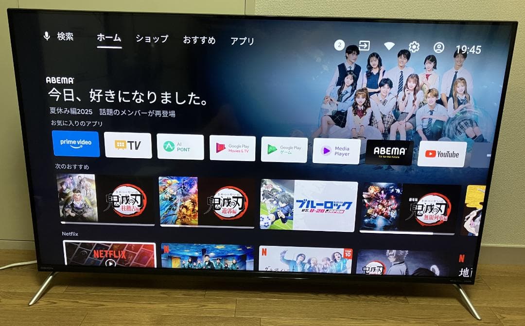 オリオン ４K対応50V型 チューナーレススマートテレビ AEUD-50D
