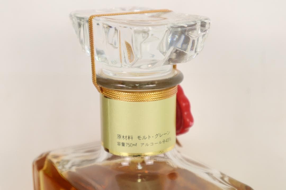 ★未開栓 ウイスキー 3本セット サントリー ニッカ モンデ 箱付き