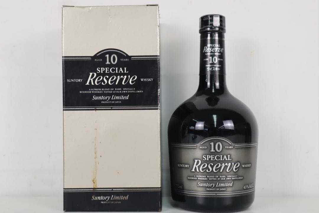 ★未開栓 ウイスキー 3本セット サントリー ニッカ モンデ 箱付き