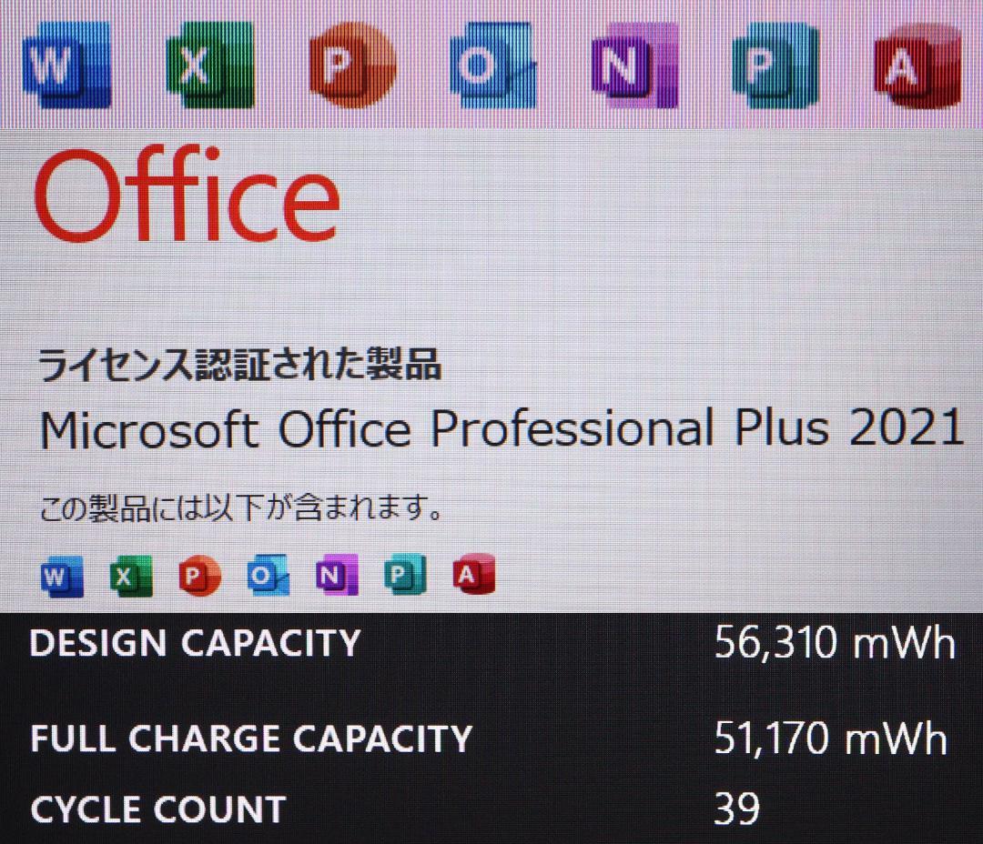 ゆう美品Surface Laptop Studio i5 256GBオフィ