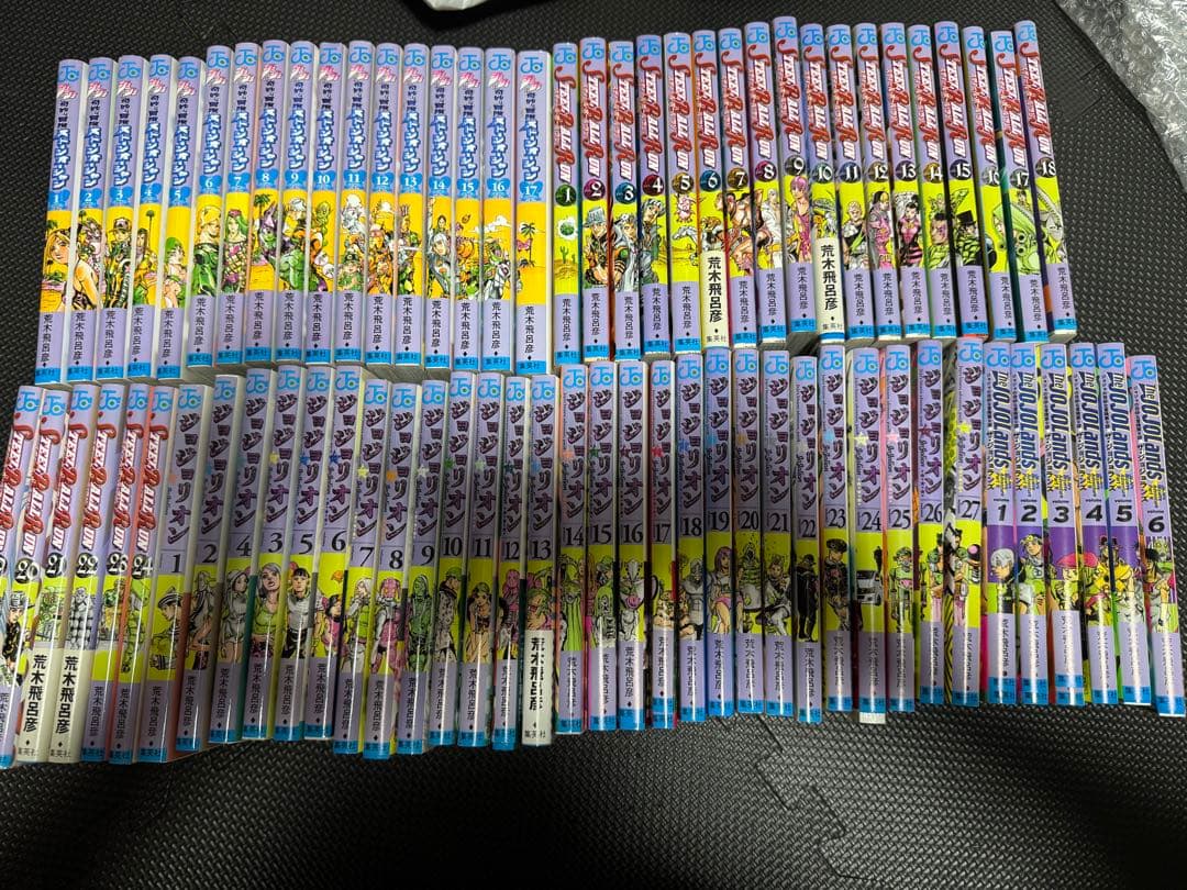 ジョジョの奇妙な冒険全巻セット　その②