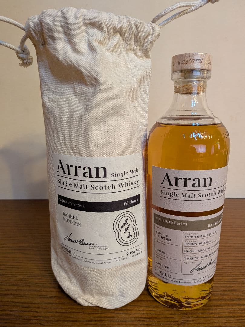 アランモルト１１年バレルボンファイア