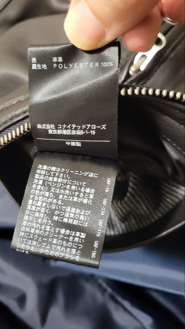 BY シープ セミベジタブル ライダースジャケット ビューティーアンドユース　M