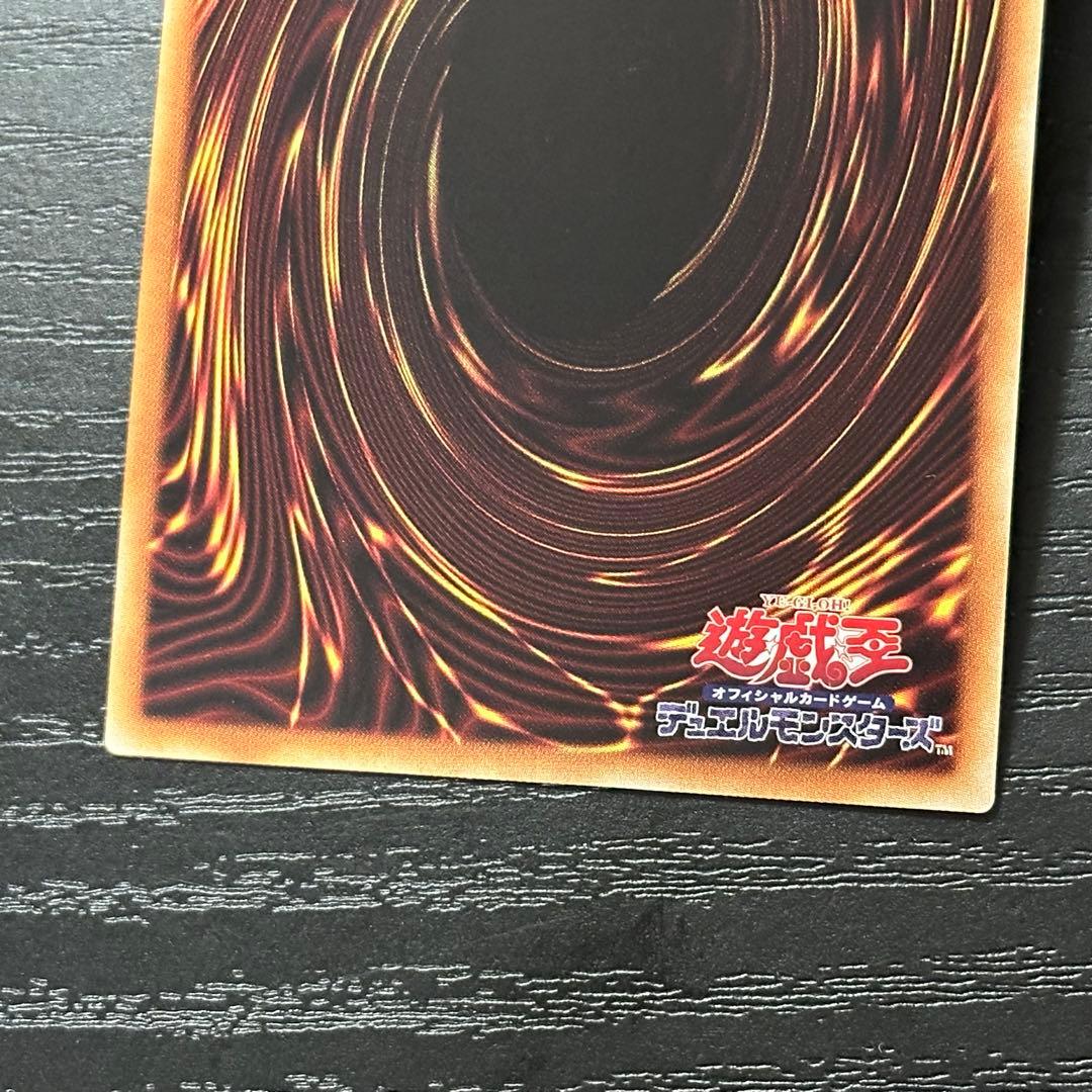 遊戯王 氷水モンスター プリズマ 4種セット