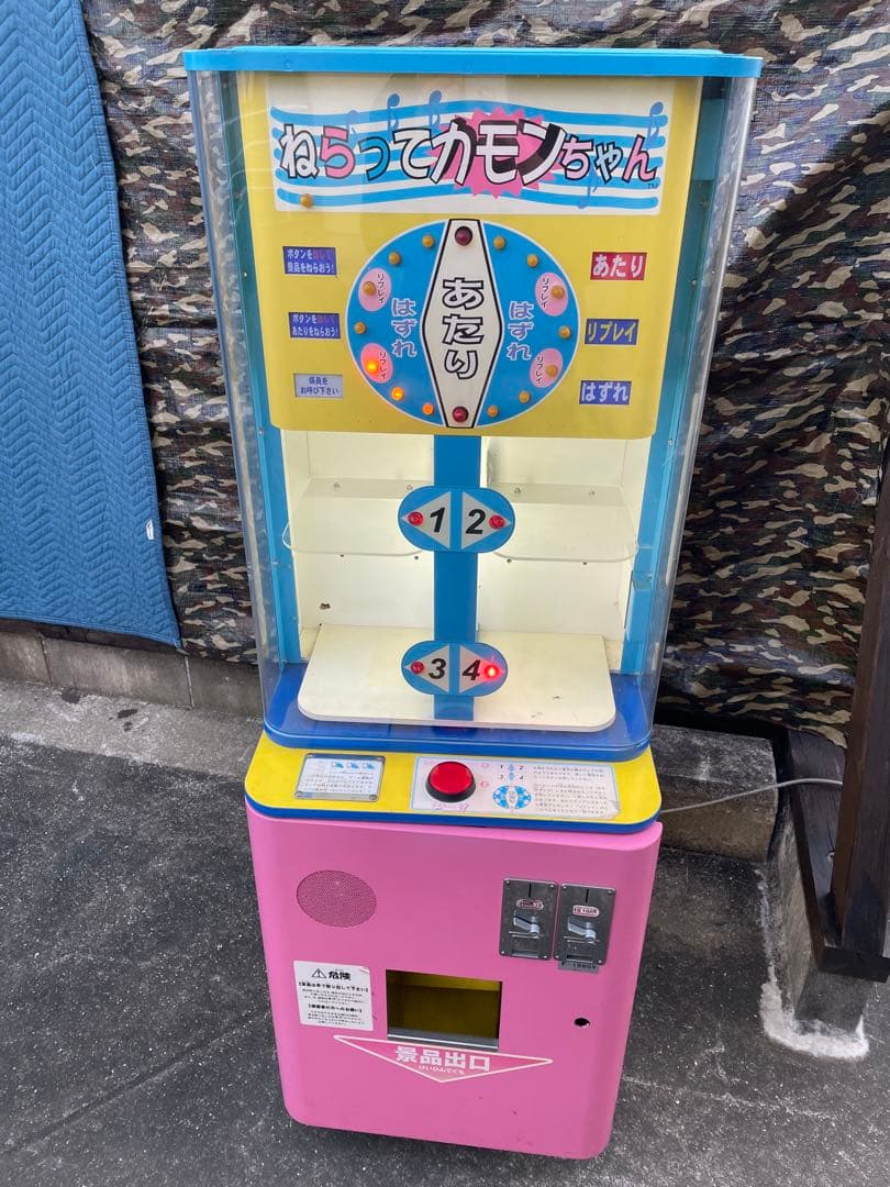 スタンス ねらってカモンちゃん プライズ機 ゲームコーナーに