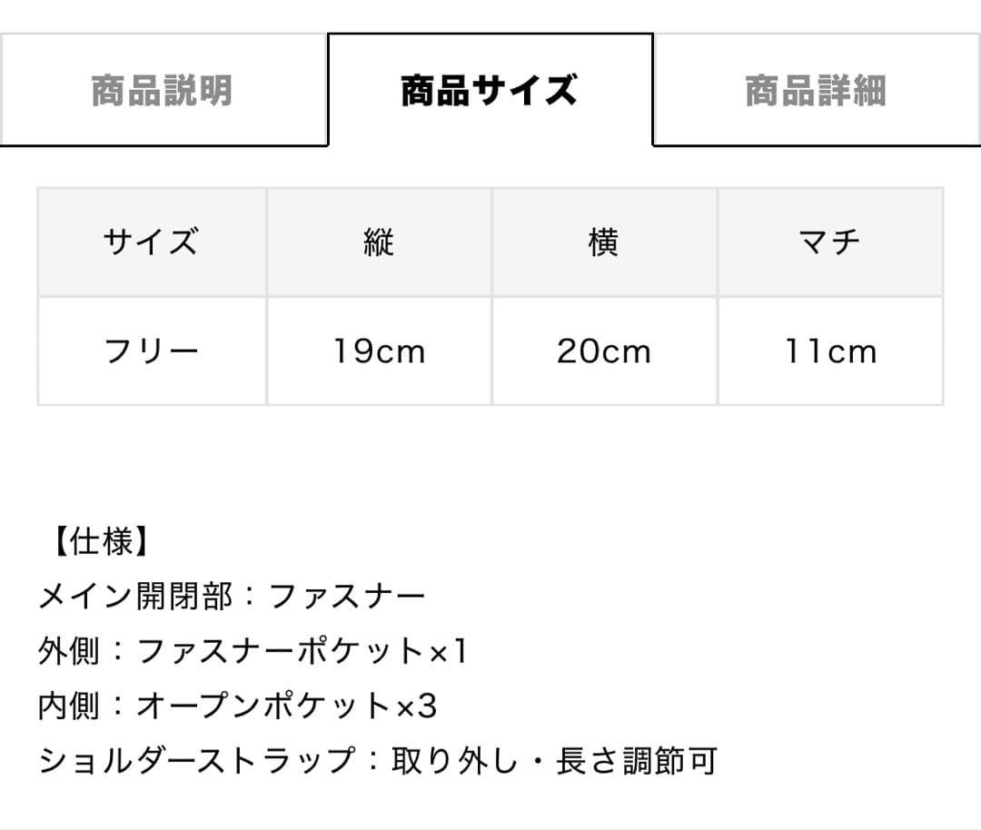 b*w様 レスポートサック　ショルダーバッグ　ブラック