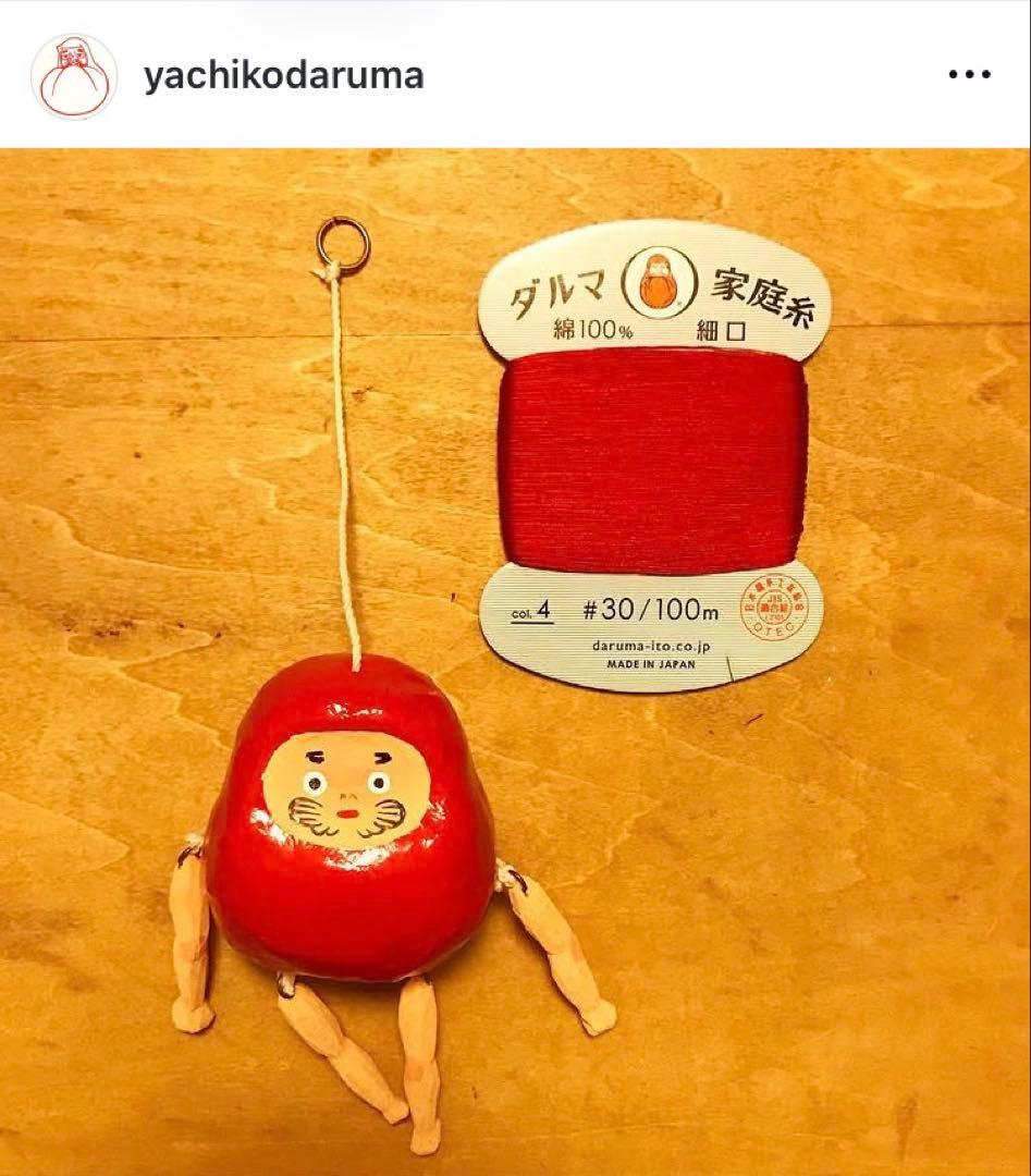 赤　ヤチコダルマ　ぶらぶらダルマ　張子　郷土玩具　縁起物