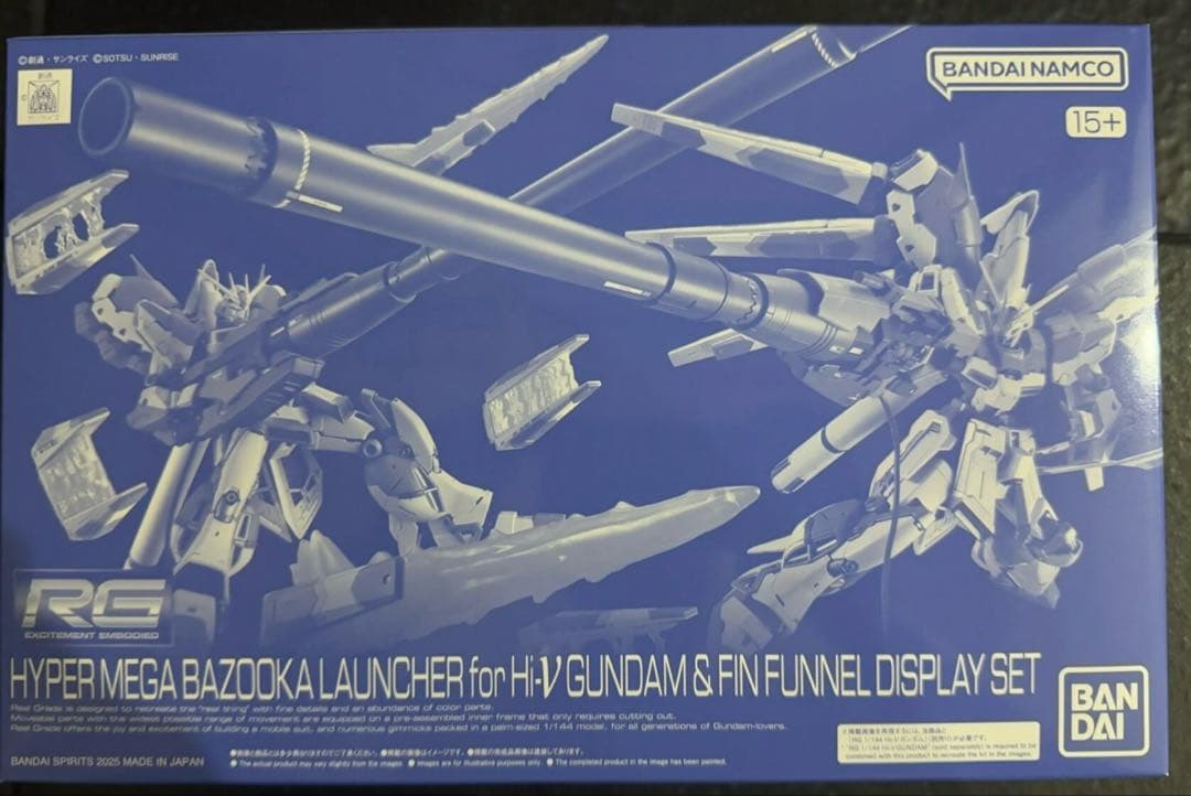 RG Hi-νガンダム専用ハイパーメガバズーカランチャー 2点セット