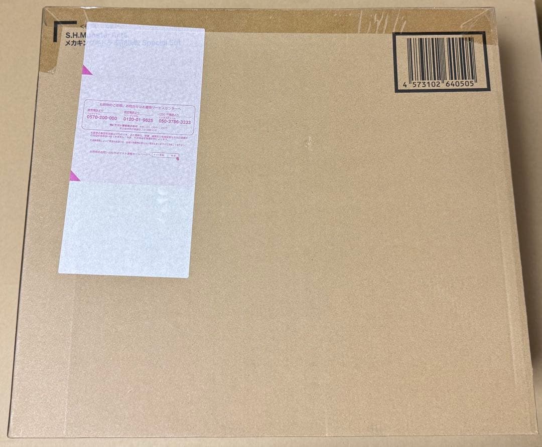 S.H.Monsterarts メカキングギドラ 新宿決戦 SpecialSet