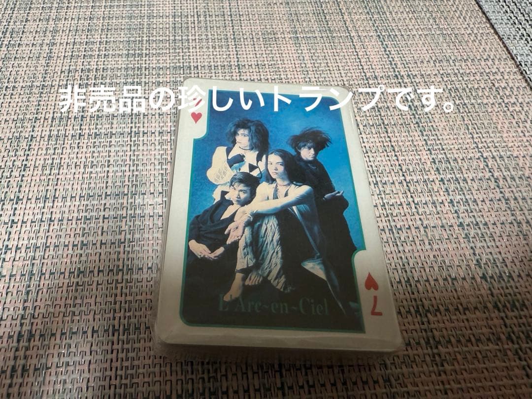 94年 非売品 Ki/oon アーティストトランプ ラルク L'Arc