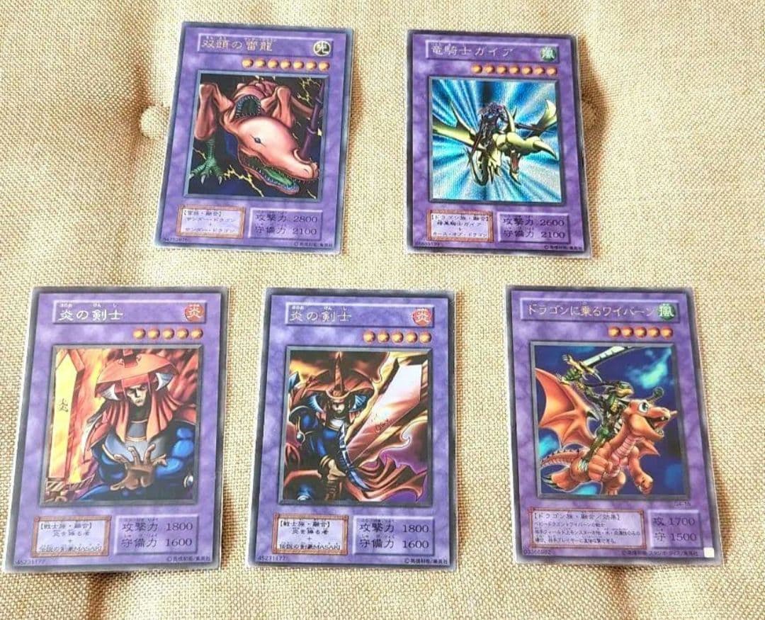 遊戯王 竜騎士ガイヤ他 5枚セット