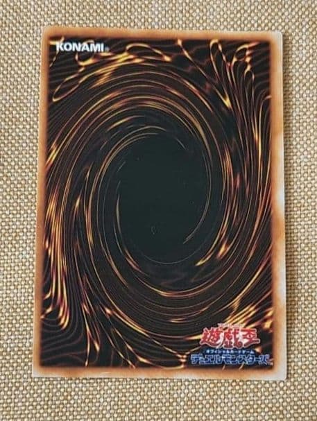 遊戯王 竜騎士ガイヤ他 5枚セット