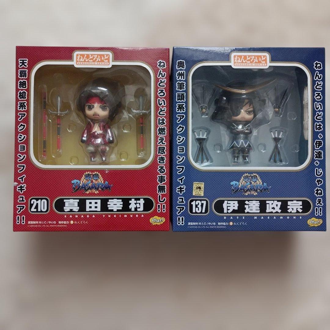 ねんどろいど 真田幸村 & 伊達政宗 セット 未開封 新品