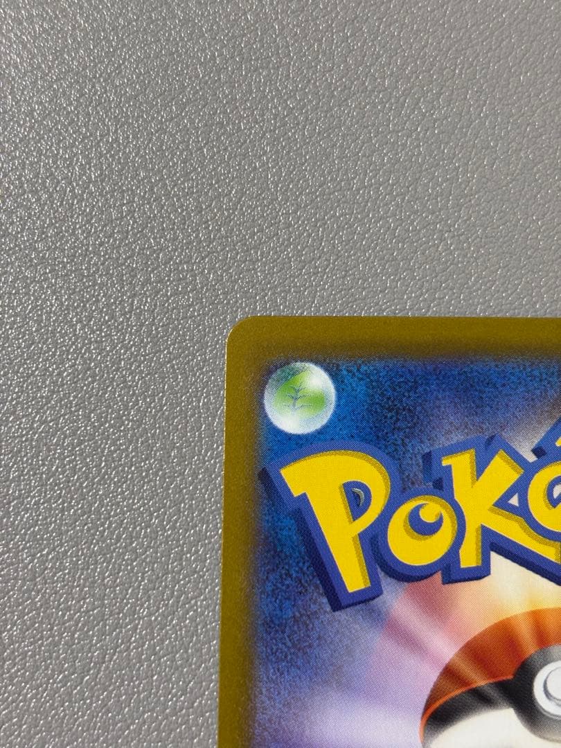 リーリエのピッピex sar スタートデッキ100 ②