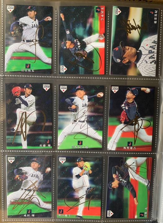 プロ野球オーナーズリーグ　サイン入りカード　５0枚