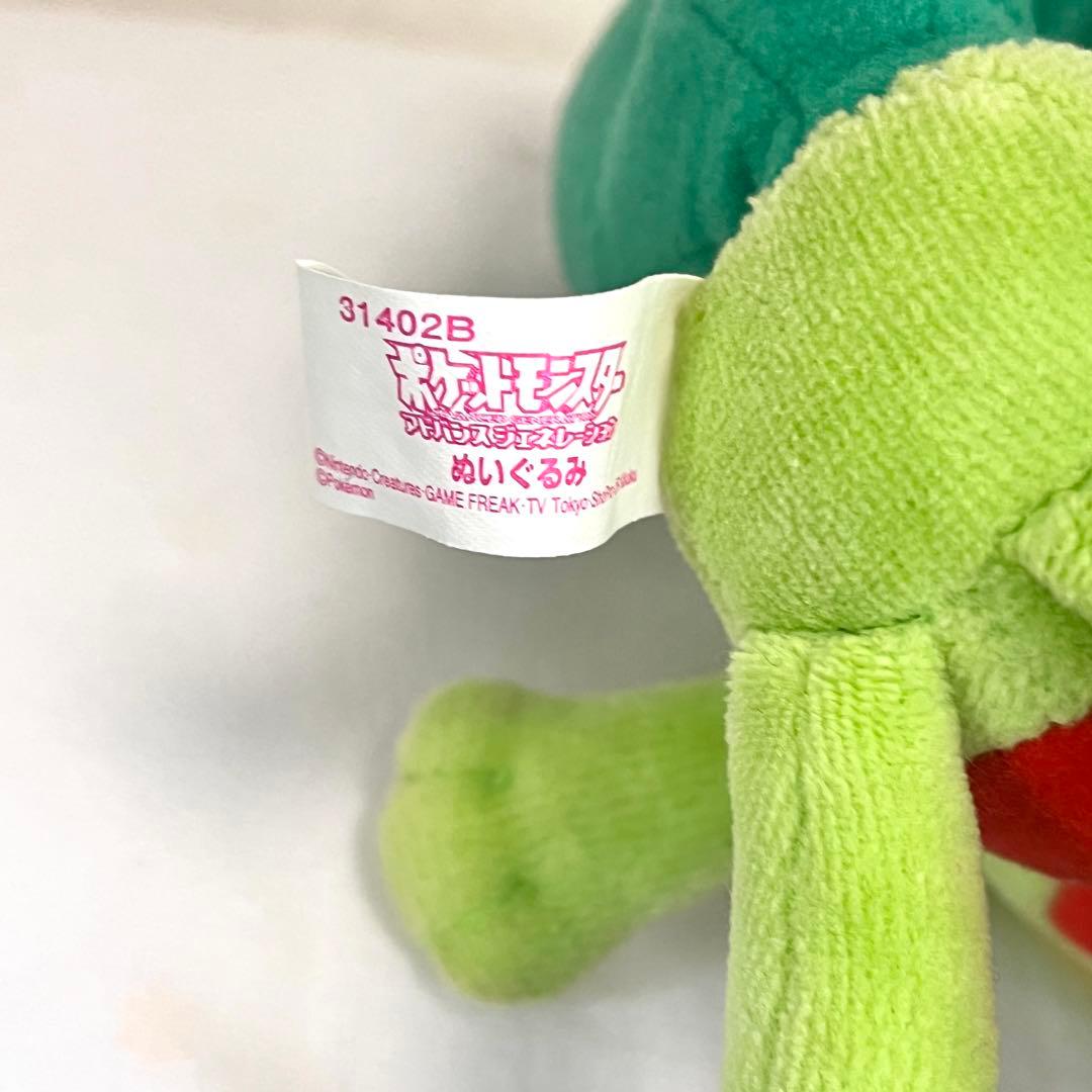 ポケモン AG キモリ ぬいぐるみ 2003年 希少