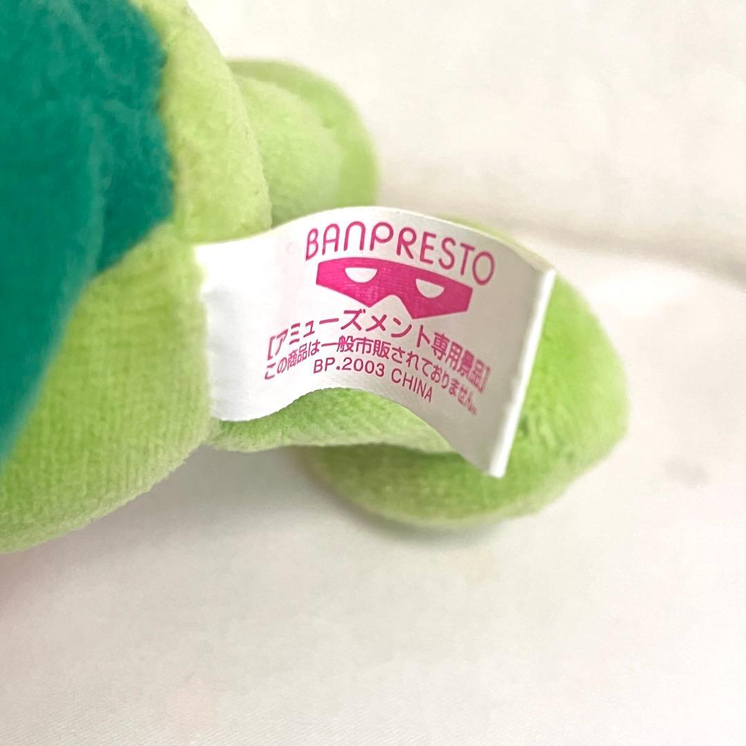 ポケモン AG キモリ ぬいぐるみ 2003年 希少