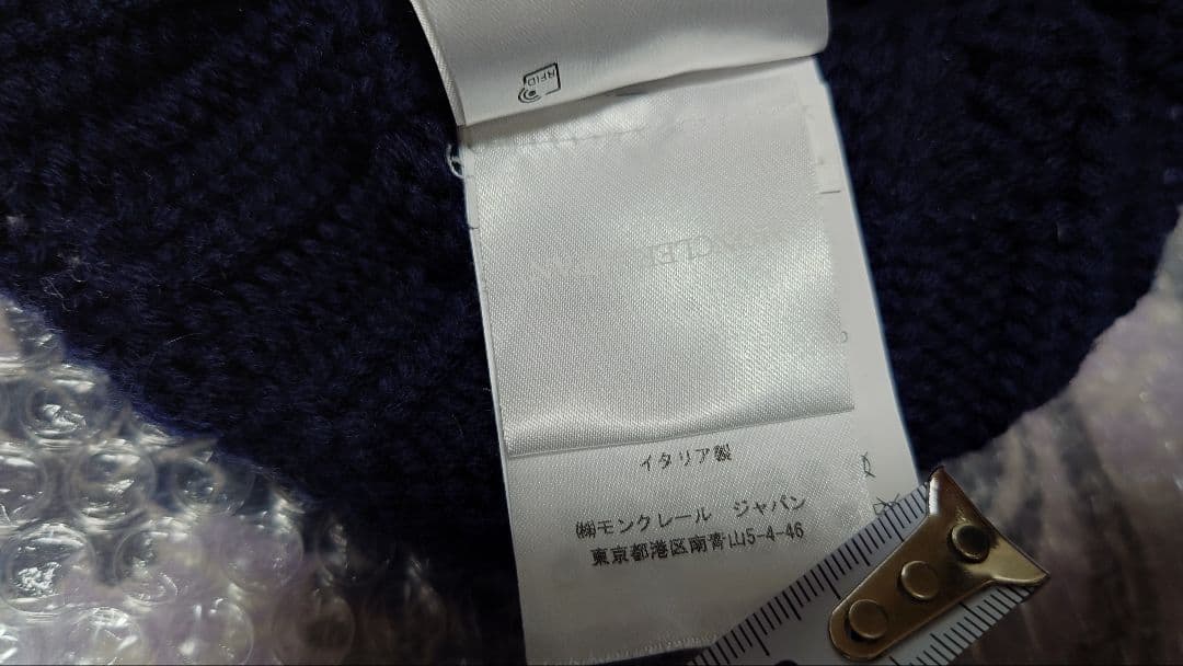 モンクレール ニット帽 ネイビー